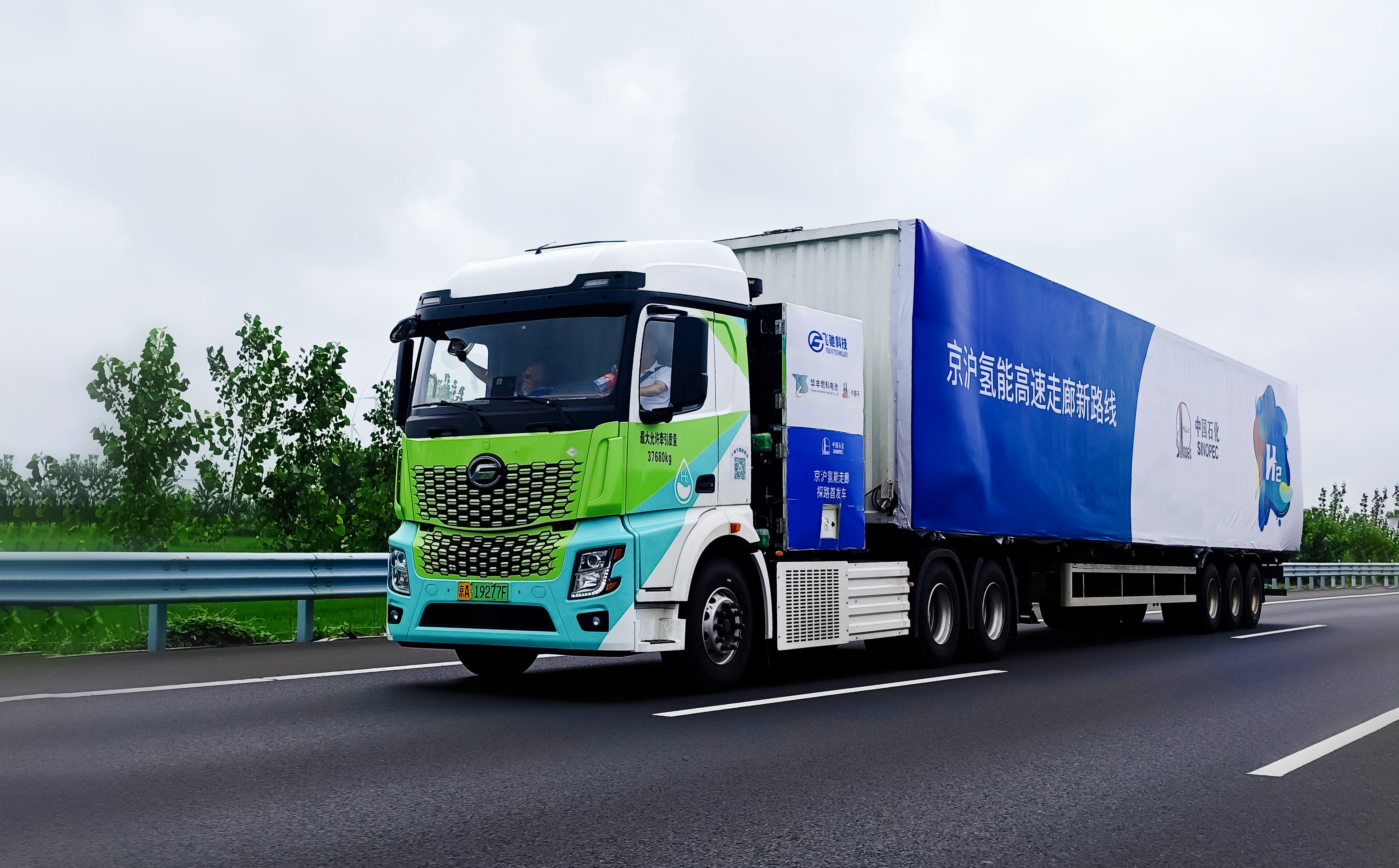 体育app官网下载